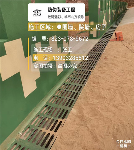 西青 例如在抖音上有“迷彩墙，外围墙面挡 - 星空数码迷彩漆施工队