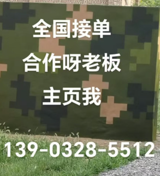 西青围墙迷彩漆和地面迷彩喷涂