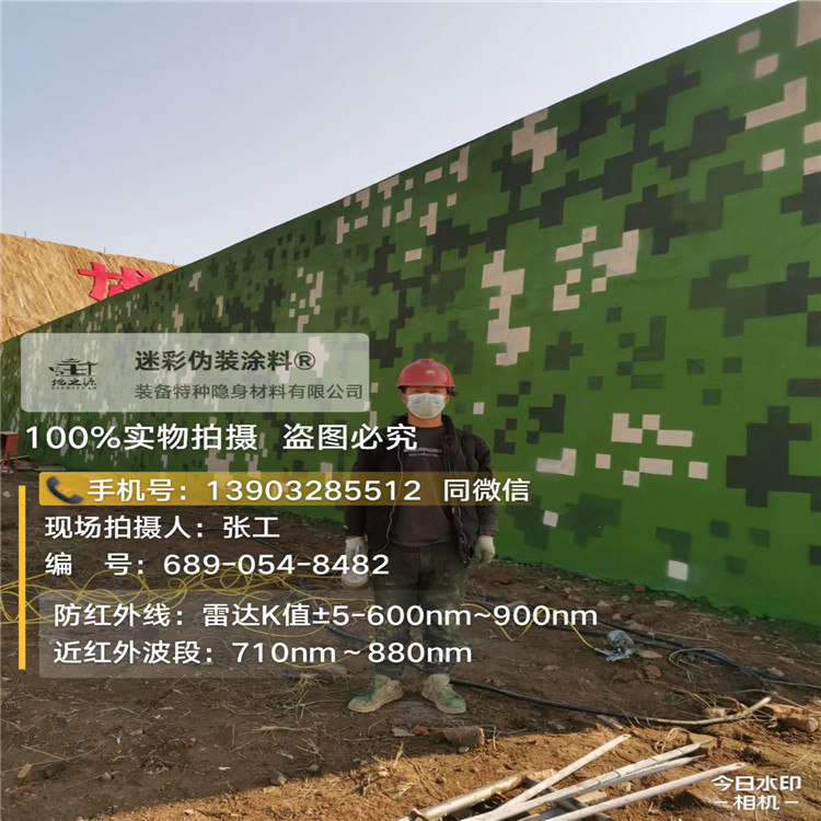 西青外墙迷彩漆施工注意事项（通用 + 数码专属）